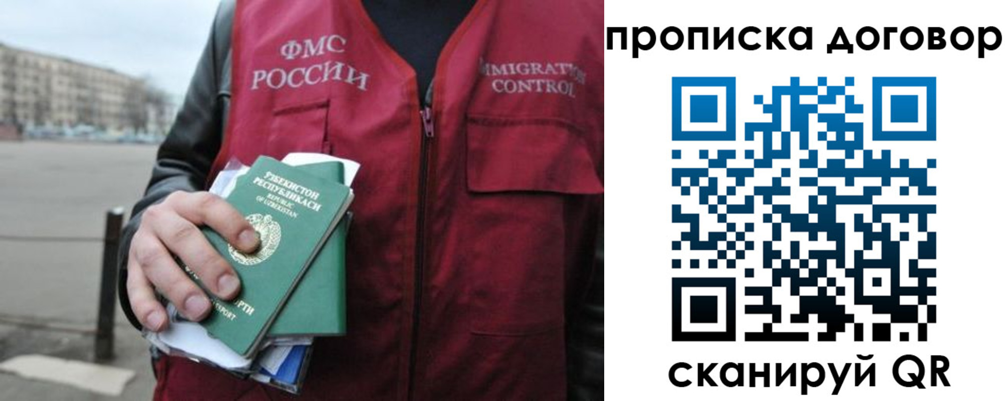 прописка иностранных граждан в Шумерле