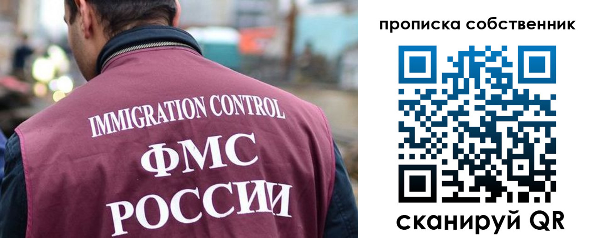 временная регистрация для школы в Шумерле